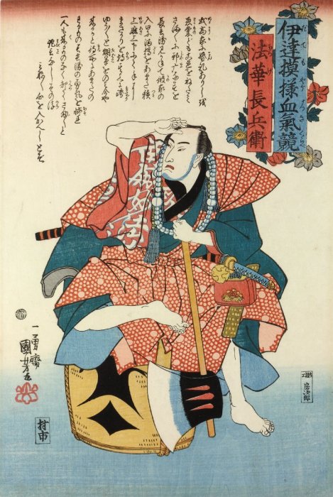 絵画 Kuniaki YAMAMURA Divertimemto 2003.6.3